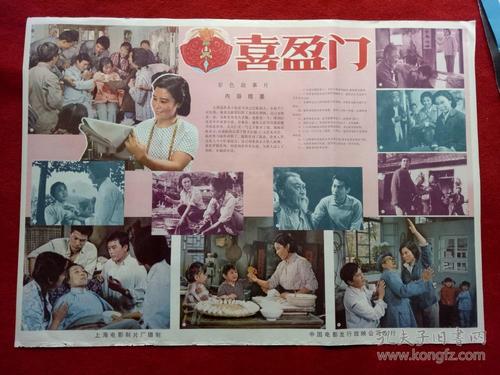 办理格威内德莫西大学成绩单